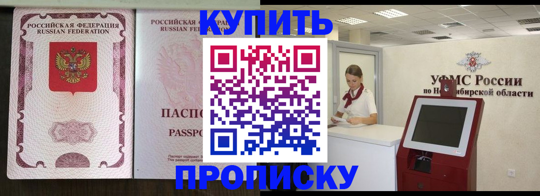 регистрация для дет. сада в Алагире